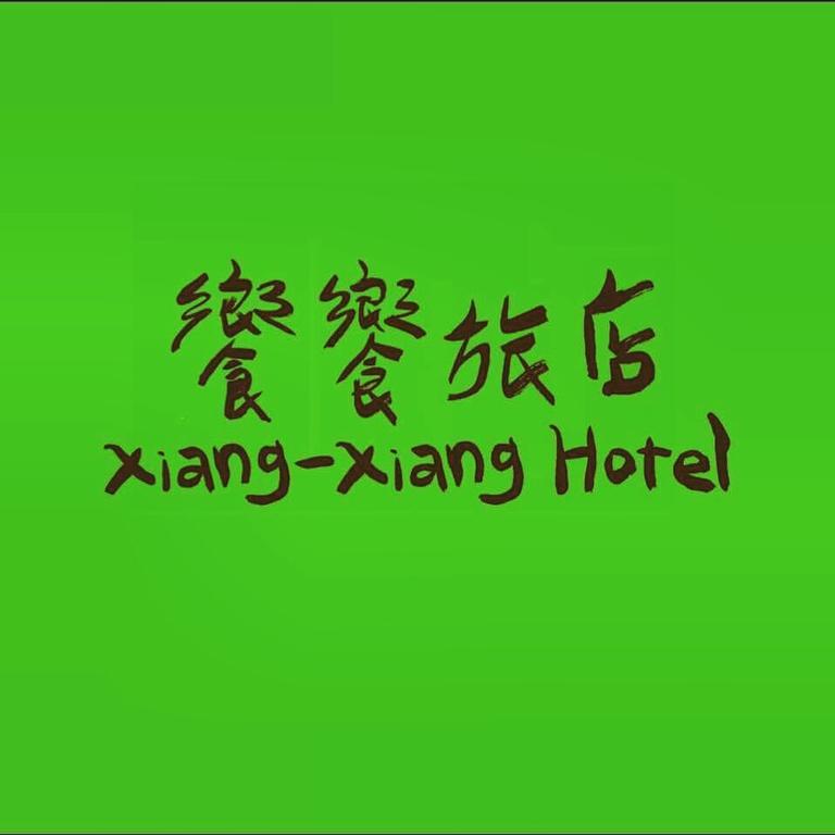 Apartmán Xiang Xiang Heng-ch'un Exteriér fotografie